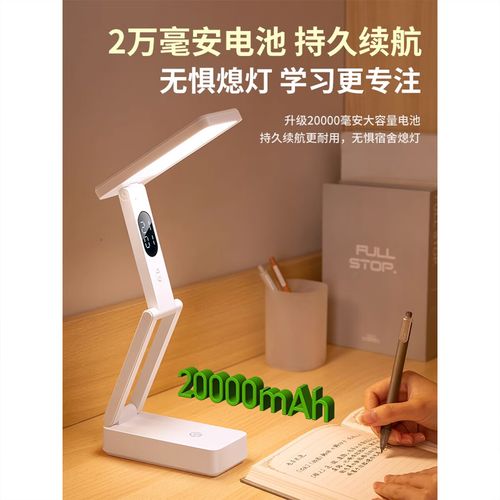 云珀小台灯 宿舍学习的护眼伴侣，便携折叠的超长续航体验